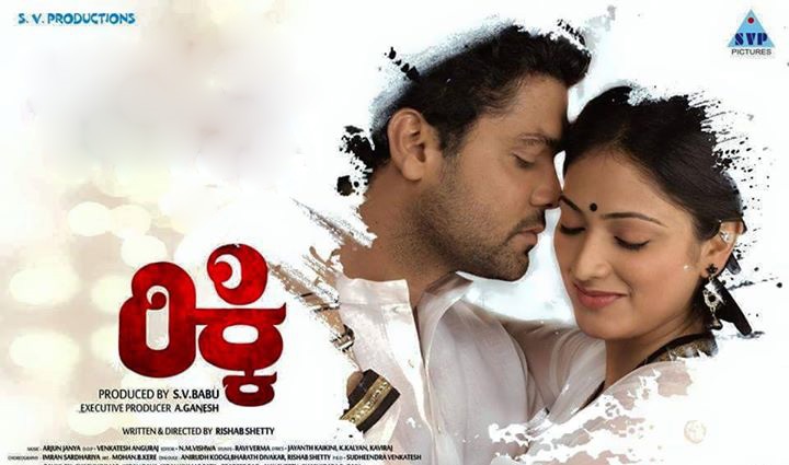 ricky-kannada-movie-review