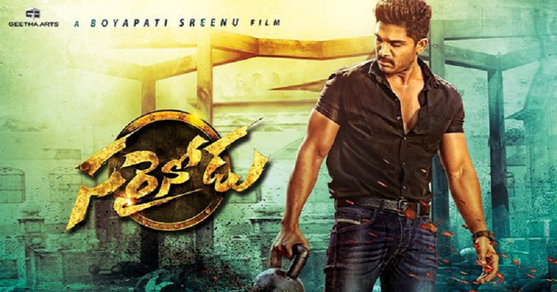 ‘Sarainodu’ Movie First Look Poster: Allu Arjun, Rakul Preet Singh