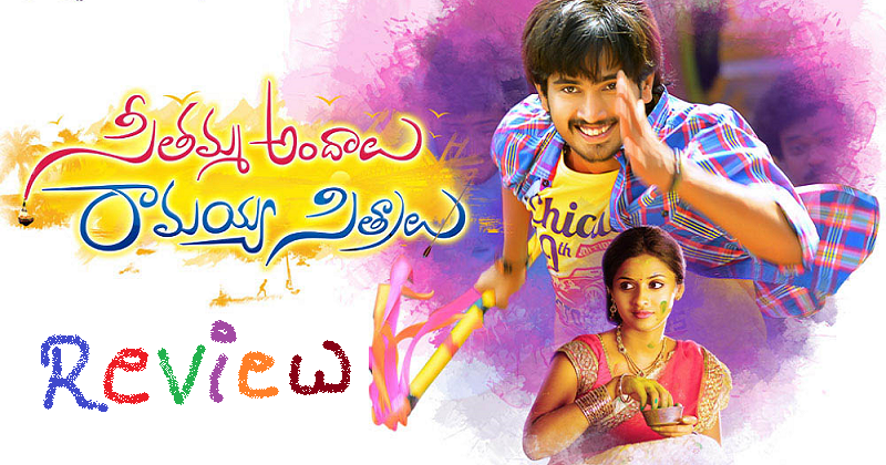 Seethamma Andalu Ramayya Sitralu Movie Review, Rating, Live Updates