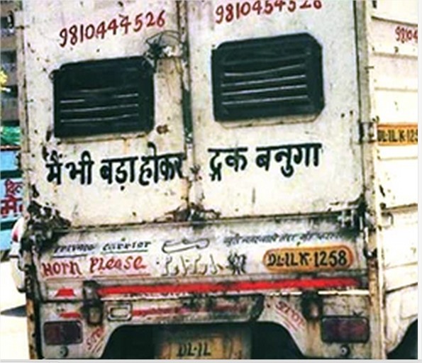 Indian Bumper Quotes That Made Me Go LOL 