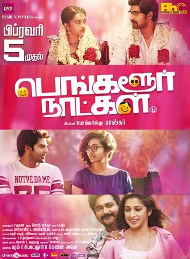 Bangalore Naatkal Tamil Movie Review Rating (1)