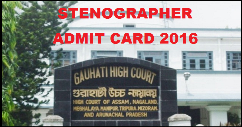 Gauhati High Court Stenographer Admit Card 2015-16: Download Here @ ghconline.gov.in