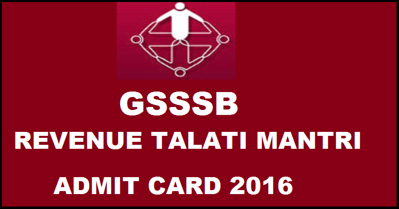 GSSSB Revenue Talati Mantri Admit Card 2016| Download Here For 28th Feb Exam