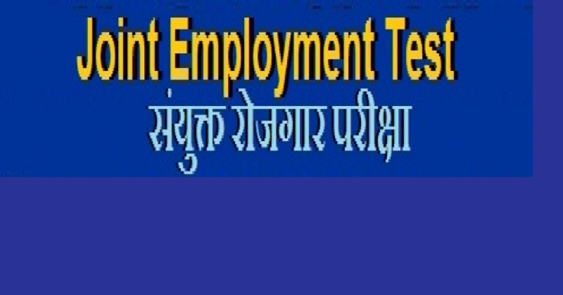 JET Exam - Joint Employment Test