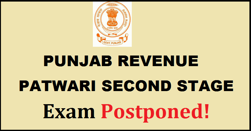 Punjab Revenue Patwari 21st Feb Exam Postponed