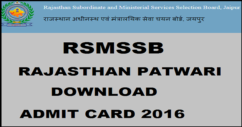 Rajasthan Patwari Admit Card 2016 Released: Download RSMSSB Patwari Hall Tickets Here