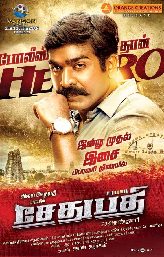 Sethupathi Tamil Movie Review, Rating, Story - Vijay ...