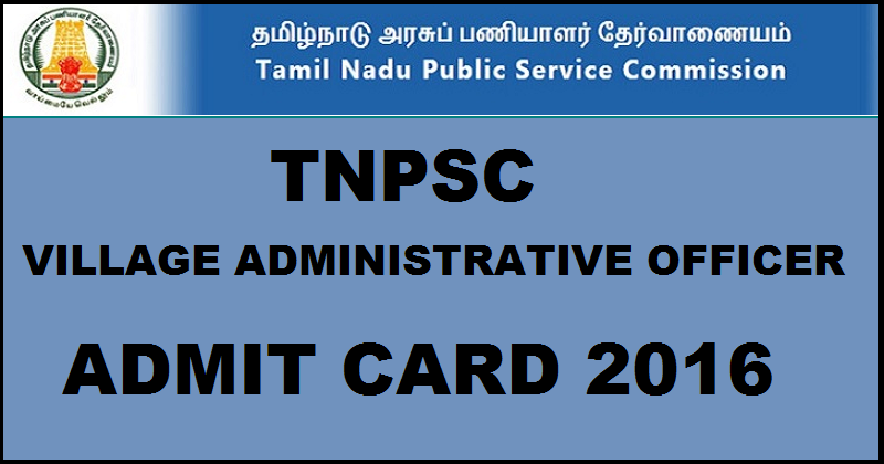 TNPSC VAO Admit Card 2016| Download @ tnpsc.gov.in For 28th Feb Exam