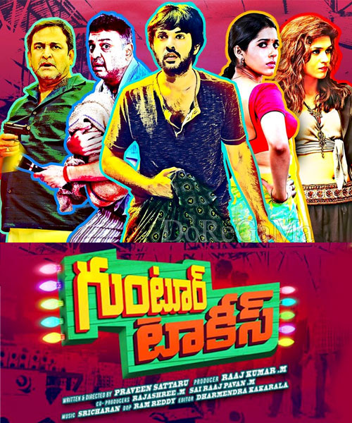 Guntur Talkies Telugu Movie Review Rating (4)