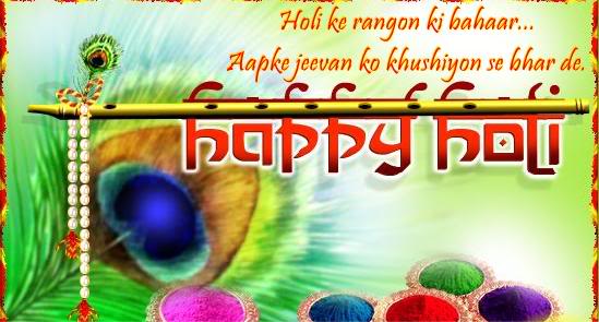Happy holi image in Hindi