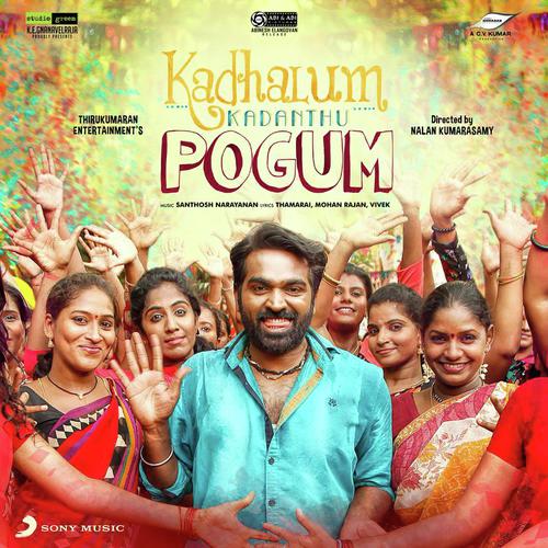 Kadhalum Kadanthu Pogum Tamil Movie Review Rating (1)