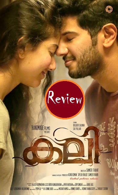 Kali Malayalam Movie Review, Rating (1)