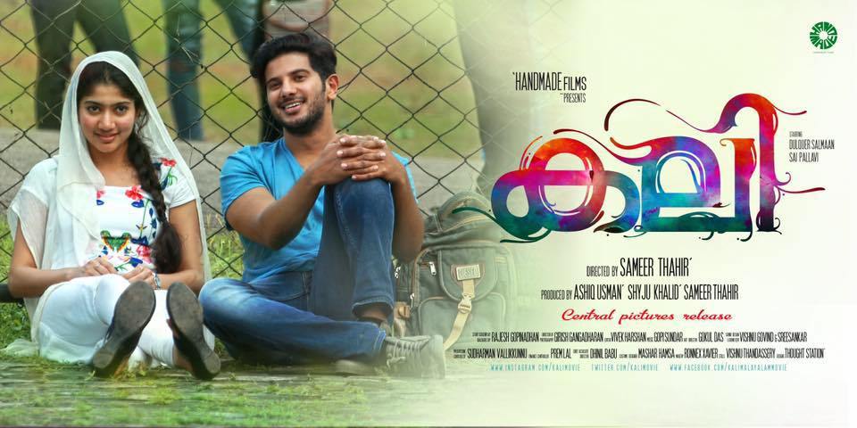 Kali Malayalam Movie Review, Rating (5)