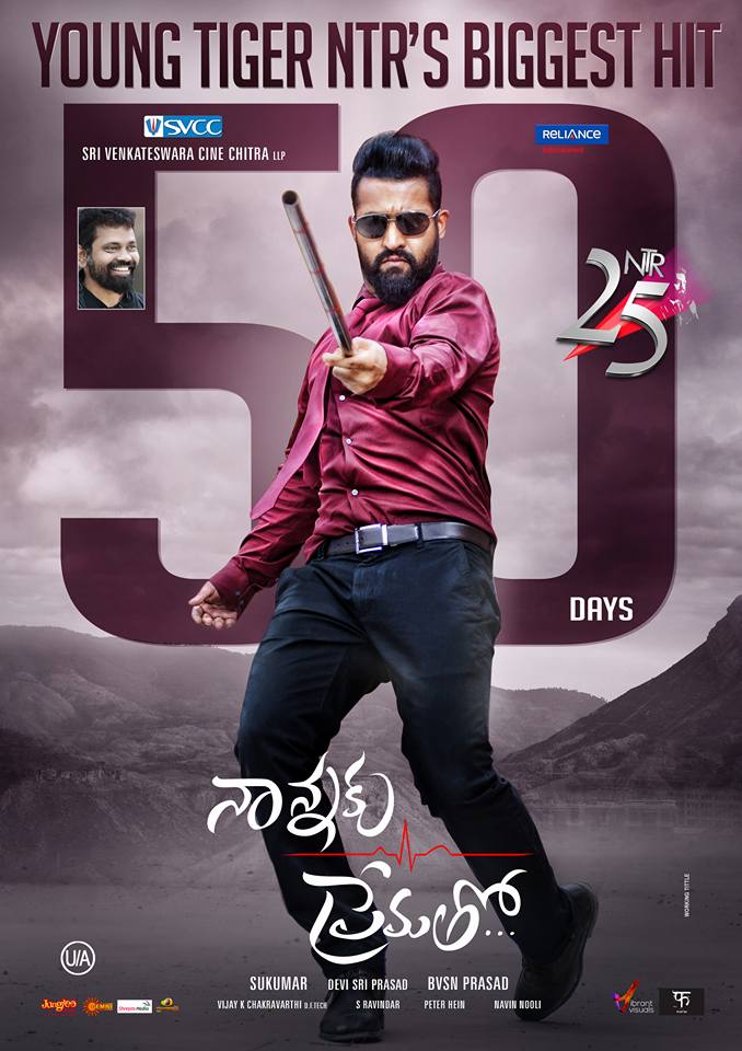 Nannaku-Prematho-50-Days-Poster