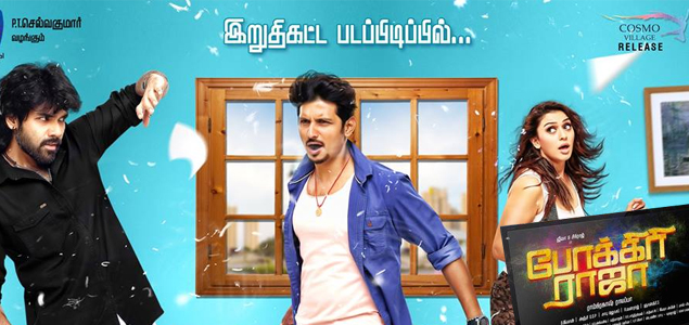 Pokkiri Raja Tamil Movie Review Rating (3)