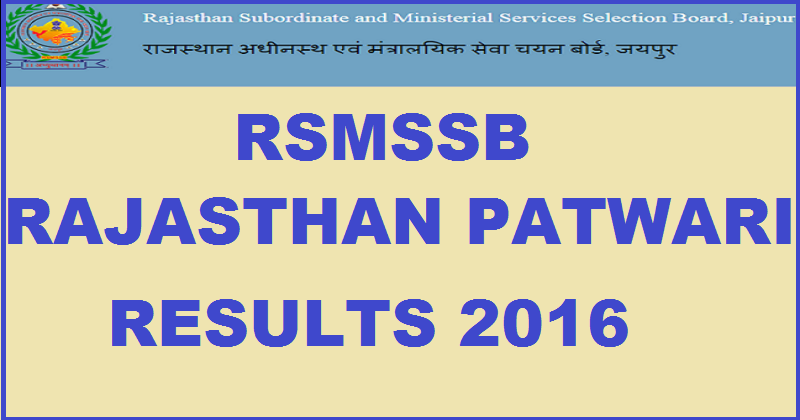Rajasthan Patwari Results 2016| RSMSSB Patwari Pre Exam Result Expected to Declare Soon
