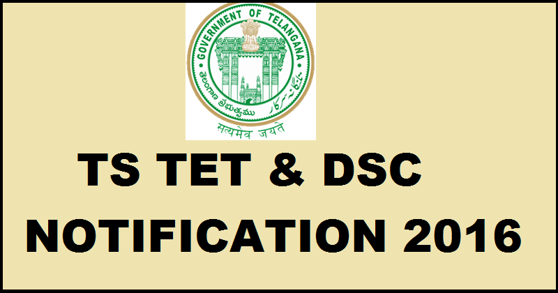 TS TET Notification Will Release in First Week Of March 2016