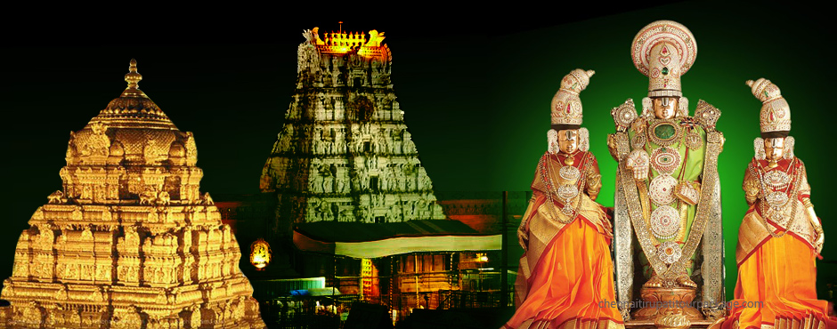 Tirupathi Temple To Be Closed On 8th March Due To Solar Eclipse (1)