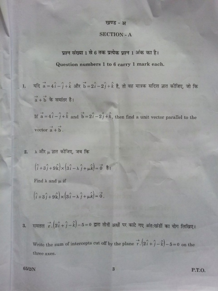 CBSE paper