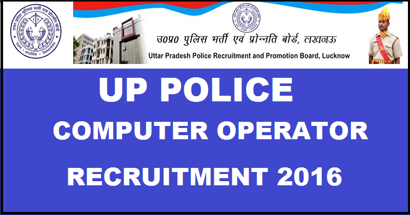 UP Police Computer Operator Recruitment 2016| Apply Online For 1865 Posts