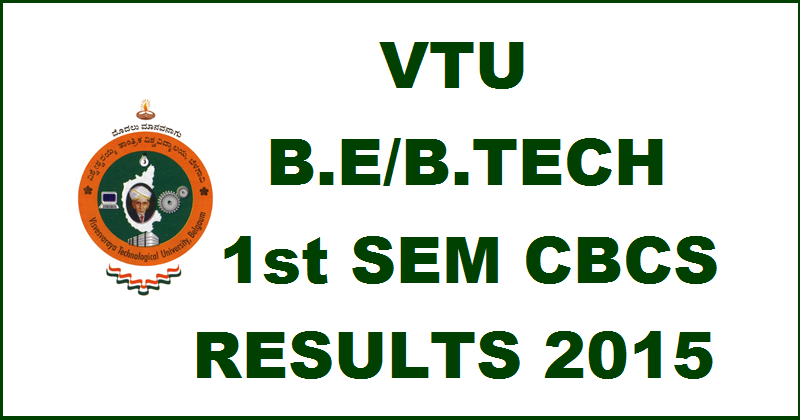 VTU Results 2016 For B.E/B.Tech 1st Semester CBCS Declared @ vtu.ac.in