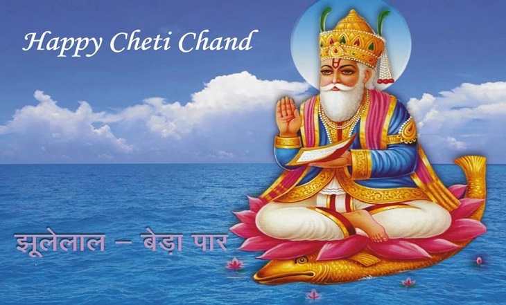 Cheti-Chand-2015-Wallpaper-greetings-images-hd