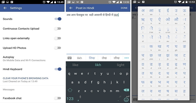 Facebook Launches New Hindi Transliteration Feature