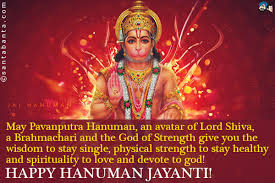 Hanuman Jayanthi Images with quotes