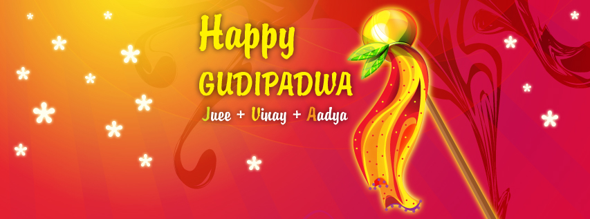 gudipadwa_greetings