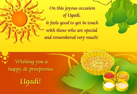 Ugadi Image with yellow background