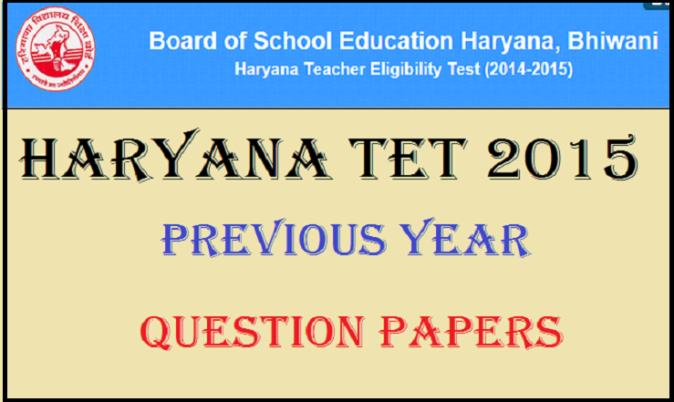 HTET Haryana TET Previous Year Question Papers With Answers PDF Download
