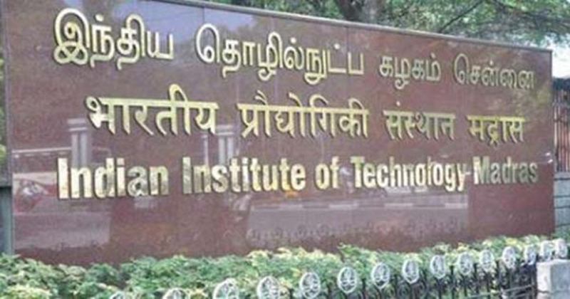 IIT Madras & IIT Bangalore Top the List of Best Indian Universities| Check List Here