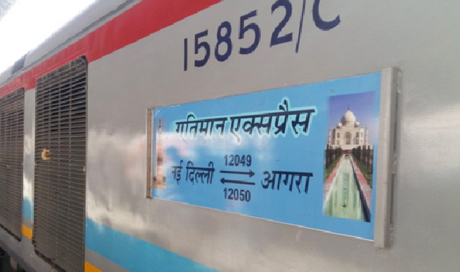 Gatimaan Express India's fastest train