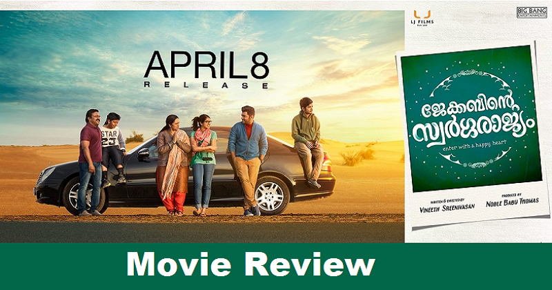 Jacobinte Swargarajyam movie review rating