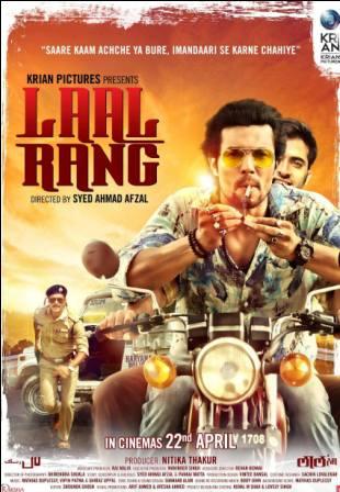 Laal Rang Hindi Movie Review Rating (3)