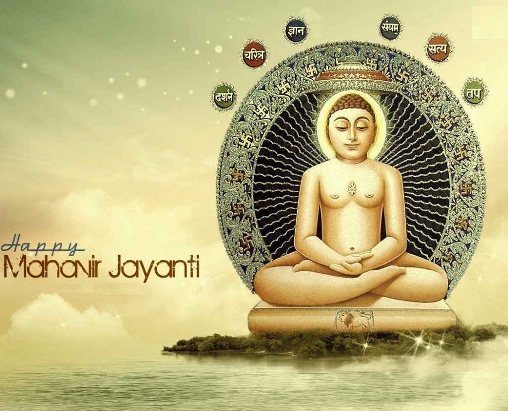 Happy-Mahavir-Jayanti-Wallpapers-2015