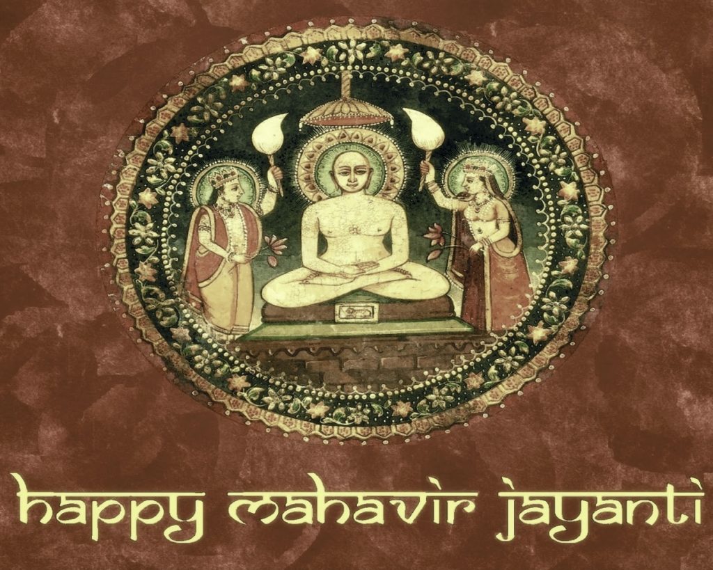 Happy-Mahavir-Jayanti-Pictures-2015