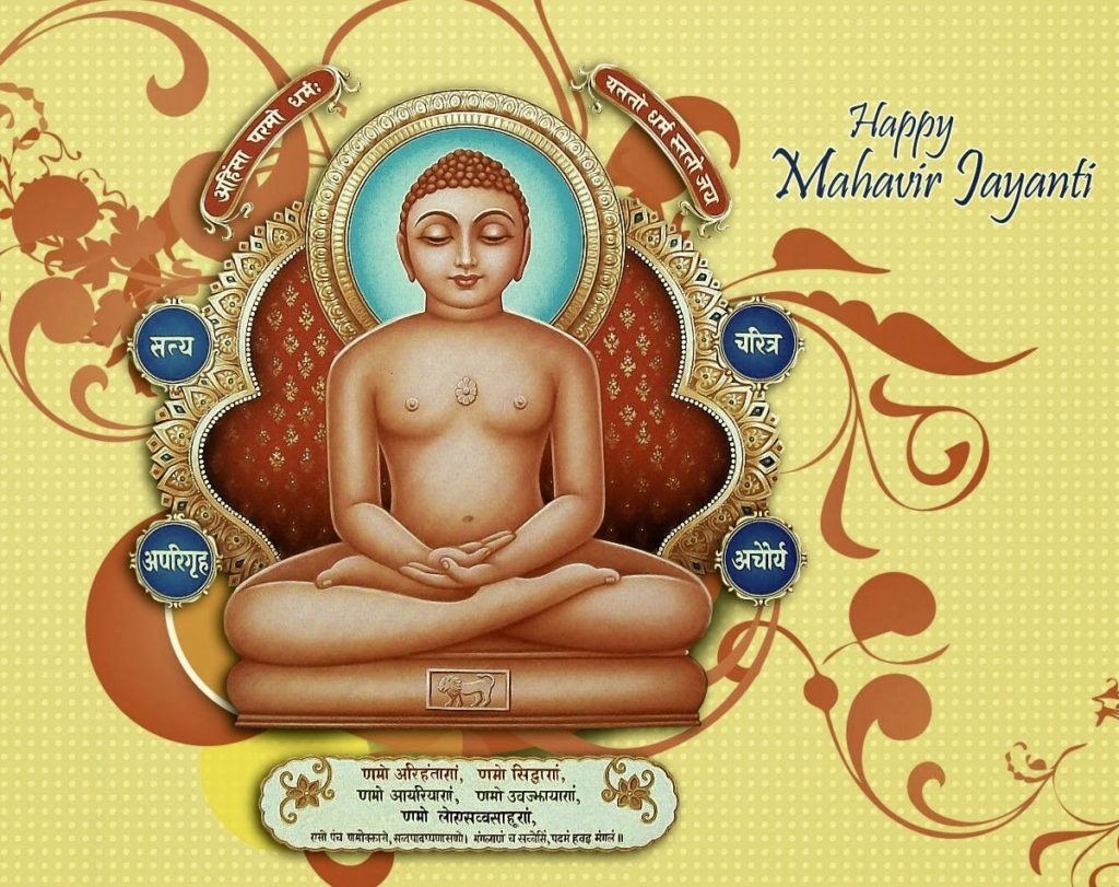 Happy-Mahavir-Jayanti-Images-2015