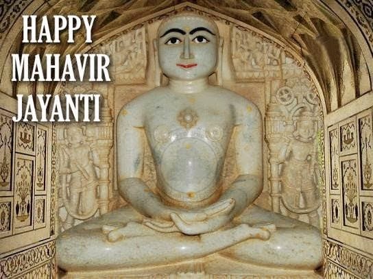 happy-mahavir-jayanti