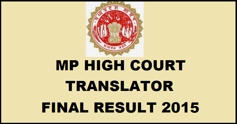 MP High Court Translator Final Results 2015 Declared @ mphc.gov.in