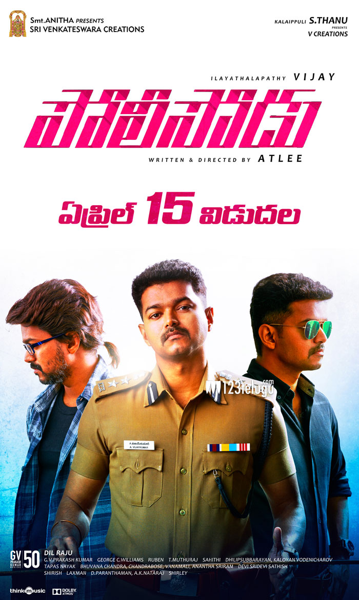 Policeodu Telugu Movie Review Rating (3)