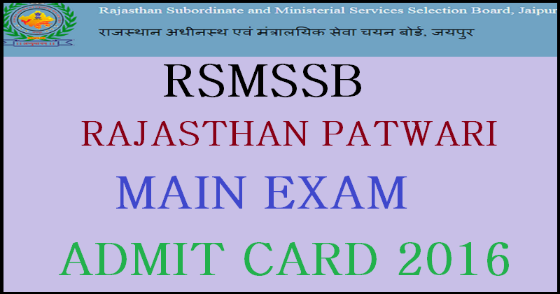 Rajasthan Patwari Mains Admit Card 2016 Download RSMSSB Hall Tickets @ rsmssb.rajasthan.gov.in Soon