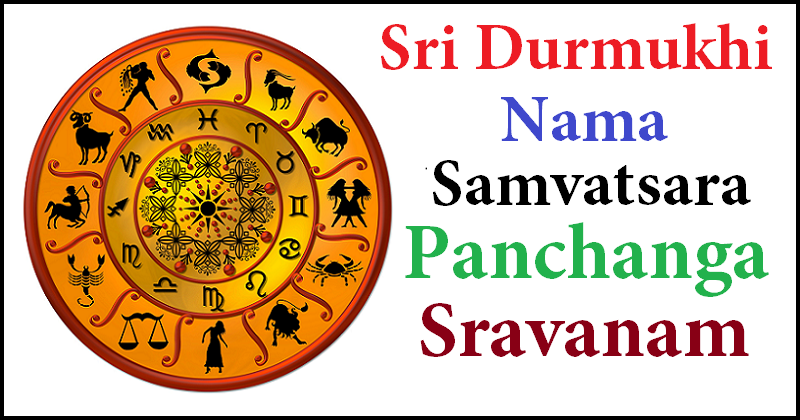 Sri Durmukhi Nama Samvatsara Panchanga Sravanam