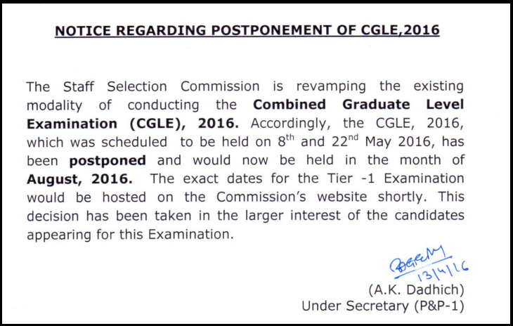 SSC CGL 2016 Exam Postponed| Check New Exam Dates @ ssc.nic.in