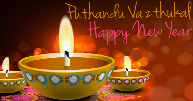 Tamil New Year Puthandu Vazthukal