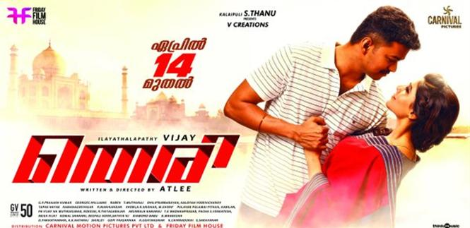 Theri movie poster