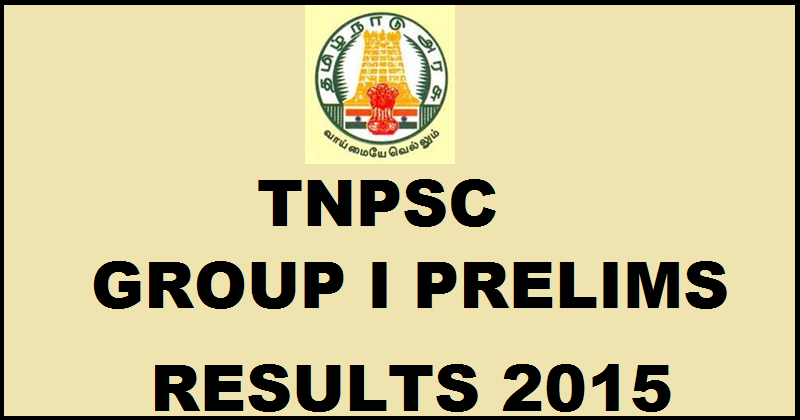TNPSC Group I Prelims Results 2015 PDF Declared @ www.tnpsc.gov.in