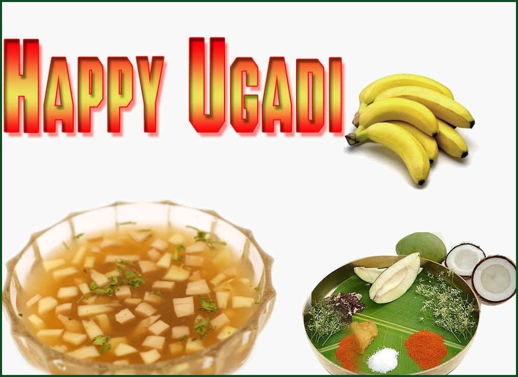 Ugadi Quotes Images SMS Status Wishes Wallpapers | Happy ...