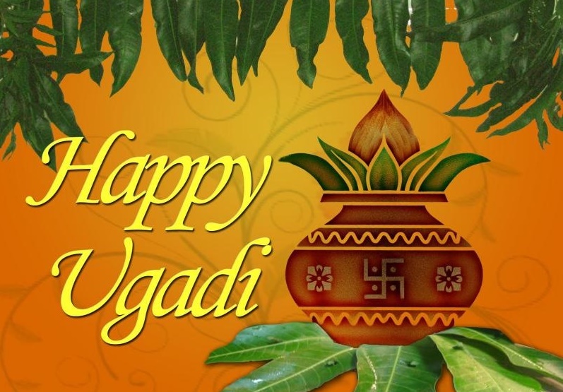 Happy ugadi images with pot and green mango leaves 