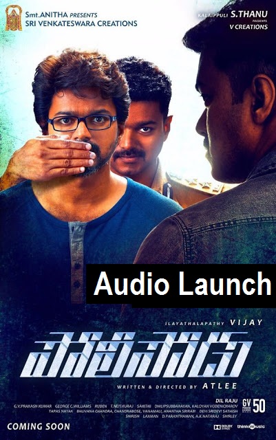 Vijay Policeodu Audio Launch On April 6 (1)